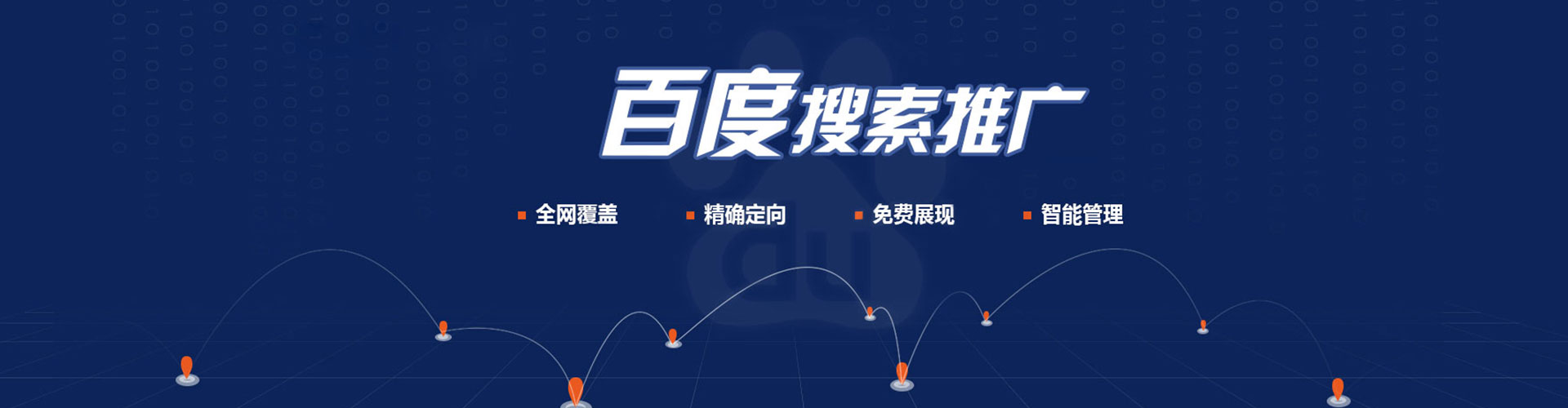 翁牛特旗信息流代运营